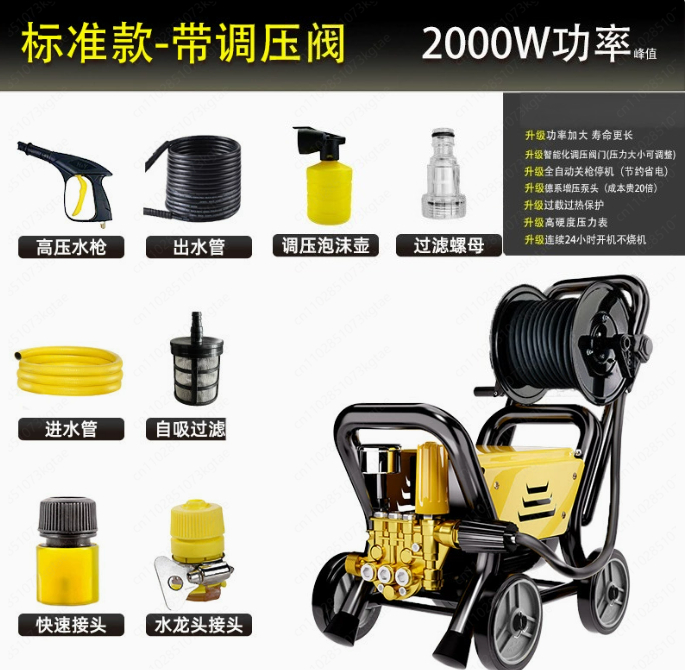 220V High Pressure Car Washer  - огляд і ціна Car Cleaning Brush