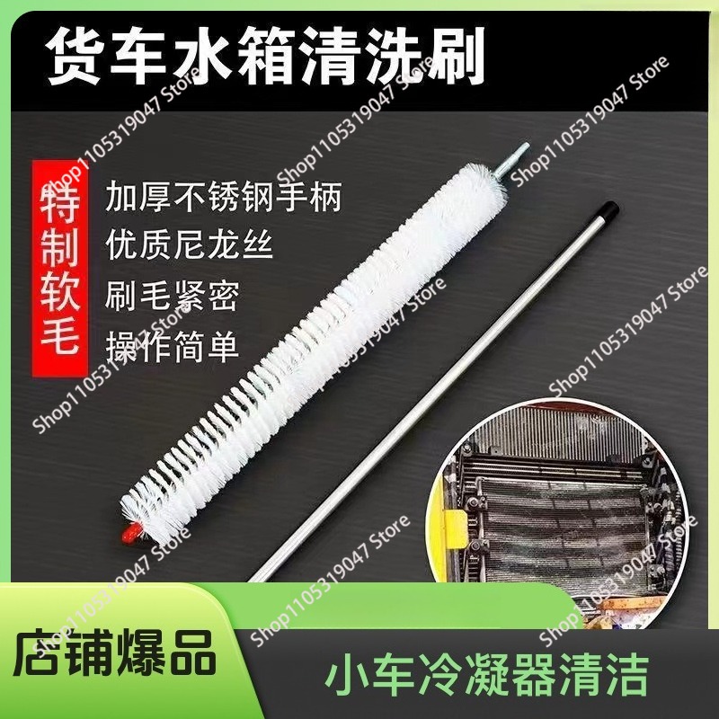 Car water tank radiator cleani - огляд і ціна Car Cleaning Brush
