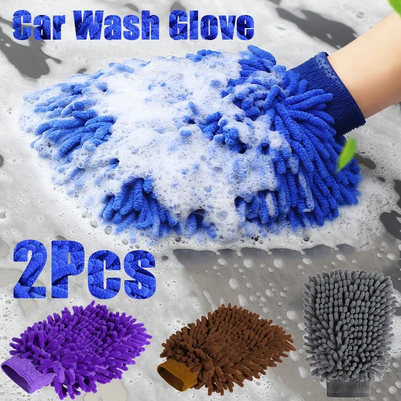 1/2pcs Car Wash Glove Coral Mi - огляд і ціна Detailing Brush Set